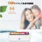 当日発送 スマホ UV ライト ウイルス 殺菌 消毒ボックス マスク 99.9% 紫外線 除去 除菌 ケース 消毒ボックス 携帯 メガネ uvbox家庭オフィス用