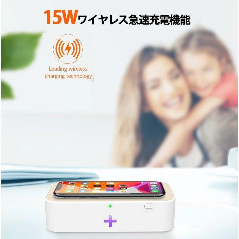 当日発送 スマホ UV ライト ウイルス 殺菌 消毒ボックス マスク 99.9% 紫外線 除去 除菌 ケース 消毒ボックス 携帯 メガネ uvbox家庭オフィス用