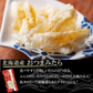 おつまみ7種セット メール便