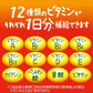 【送料無料】伊藤園 エコボトル ビタミン野菜 740g×30本