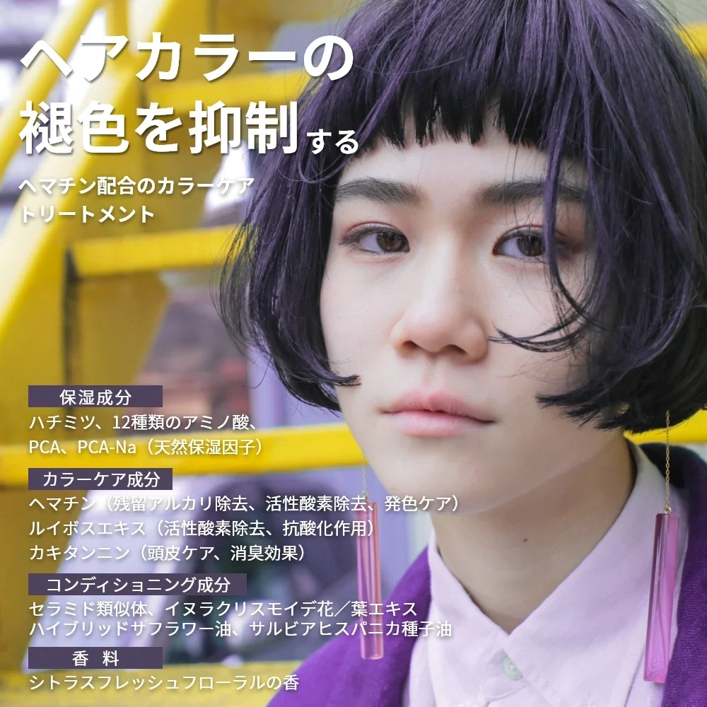 シャンプー トリートメント セット カラーケア GRACE HOME BEAUTY No.04 各500ml