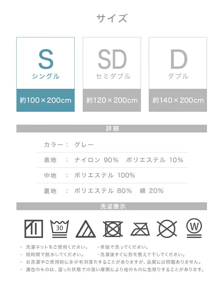 【シングル】敷きパッド 冷感 シングル 100×200 接触冷感 ひんやり 洗える 丸洗い可能 リバーシブル ベッドパッド ひんやりマット 冷感マット 冷感敷きパッド ひんやり敷きパッド クール敷パッド 夏 夏用 クール 涼感 冷感 涼しい 冷感寝具 涼感寝具 パイル