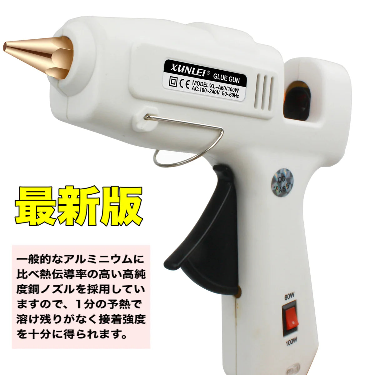 グルーガン 高温タイプ　作業用 プロ中大型 超強力グルーガンキット 温度調整 強力粘着 60/100W手芸用 DIY プラスチック接着/金属接合/ 陶器接合/車載/ 工業用 グルースティック10本付き(w074)