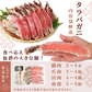 1.6kg 生ずわいがに&たらばがに食べ比べセット