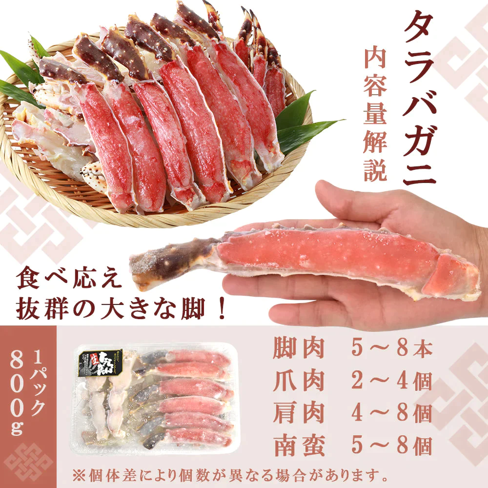 1.6kg 生ずわいがに&たらばがに食べ比べセット