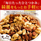 満足ミックスナッツ700g