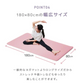 【ミスティサボン】ヨガマット ケース付き 180×80cm 幅広 厚手 クッション ピラティスマット トレーニングマット 筋トレ エクササイズ ヨガ ストレッチ トレーニング ダイエット ストレッチマット エクササイズマット