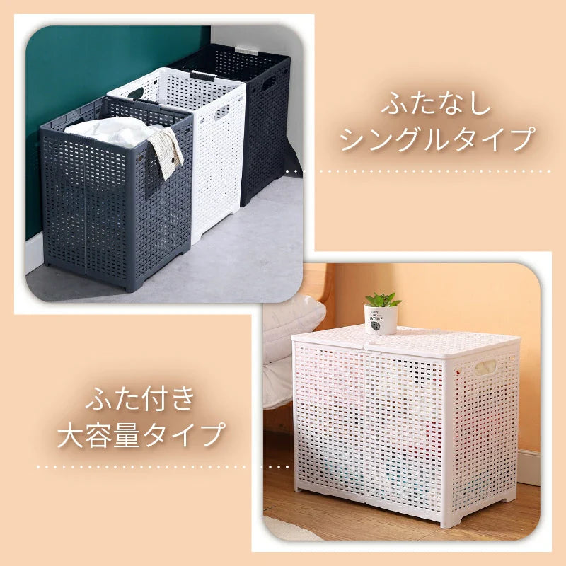 【アイボリー　M(32×34×44cm)】ランドリーバスケット 折りたたみ スリム 大容量 M L 便利 フォールディングバスケット 洗濯かご おしゃれ モダン 北欧 シンプル カゴ ランドリー収納 洗面所