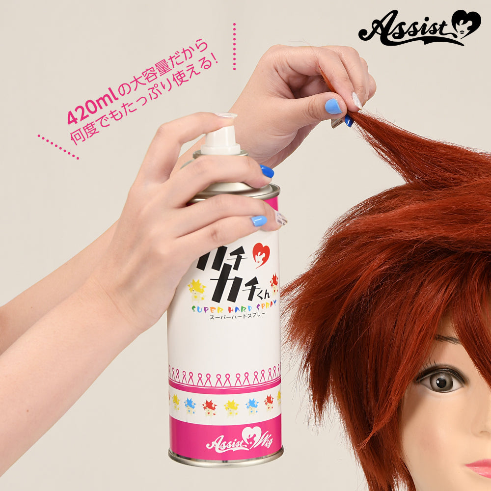 アシストウィッグ カチカチくん 【ビッグサイズ】 ウィッグ コスプレ ハードスプレー ヘアセット
