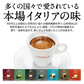 GARIBALDI（ガリバルディ） イタリア産 ドルチェグスト 互換カプセル カプセルコーヒー デカフェ×1箱（16カプセル）【2〜3営業日以内に出荷】