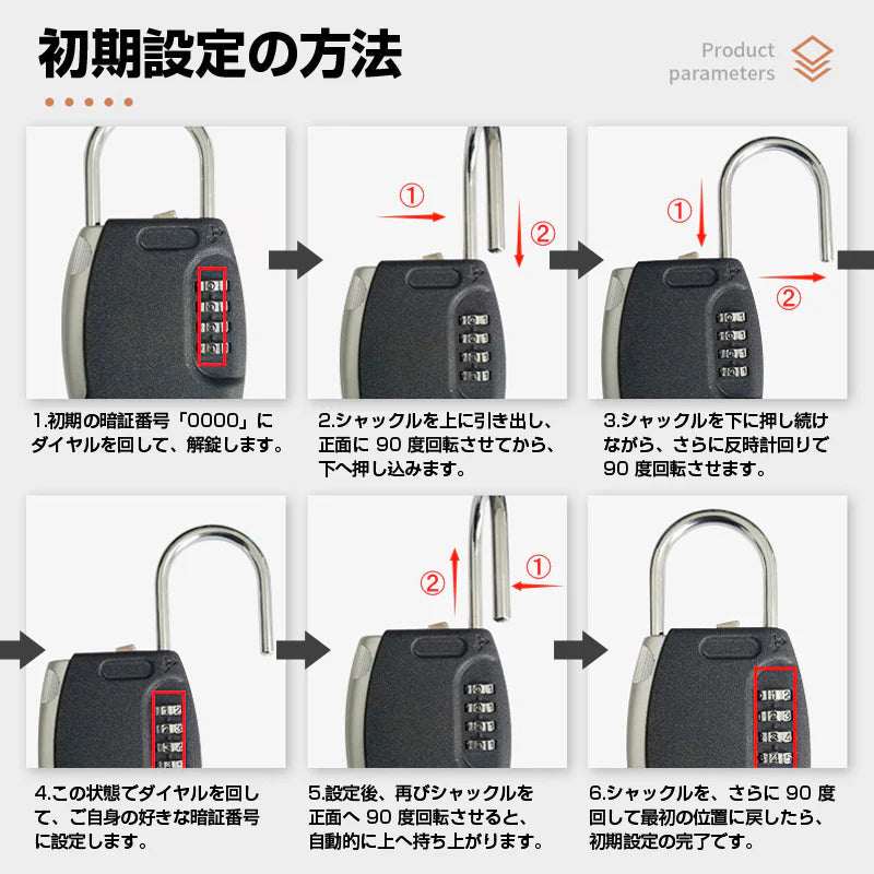 キーボックス 小型 掛式 南京錠 キーケース ダイヤル 暗証番号 U字ロック 鍵 共有 受渡し 収納 防犯 パスワード 金属 玄関 小型 屋外 訪問 介護 不動産 管理