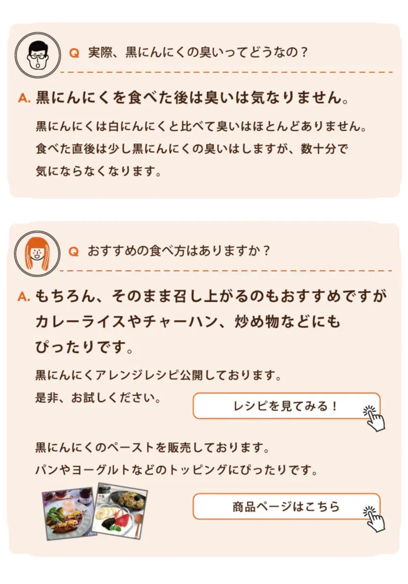 【黒にんにく 訳あり 500g】国産 青森県産 福地ホワイト六片種 黒にんにく B級 バラ 500g 約1か月半分