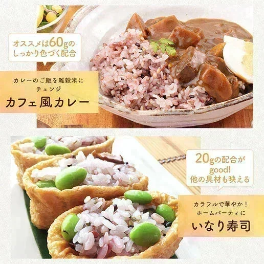 完全国産100% 未来雑穀21(マンナン無添加) 800g(400g×2袋)