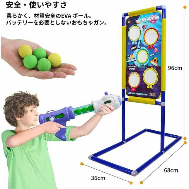 ポッパーガン ターゲット射撃ゲーム おもちゃ おとこのこ たのしい シューティング ポッパー ガン 射撃 ゲーム プレゼント キッズ玩具