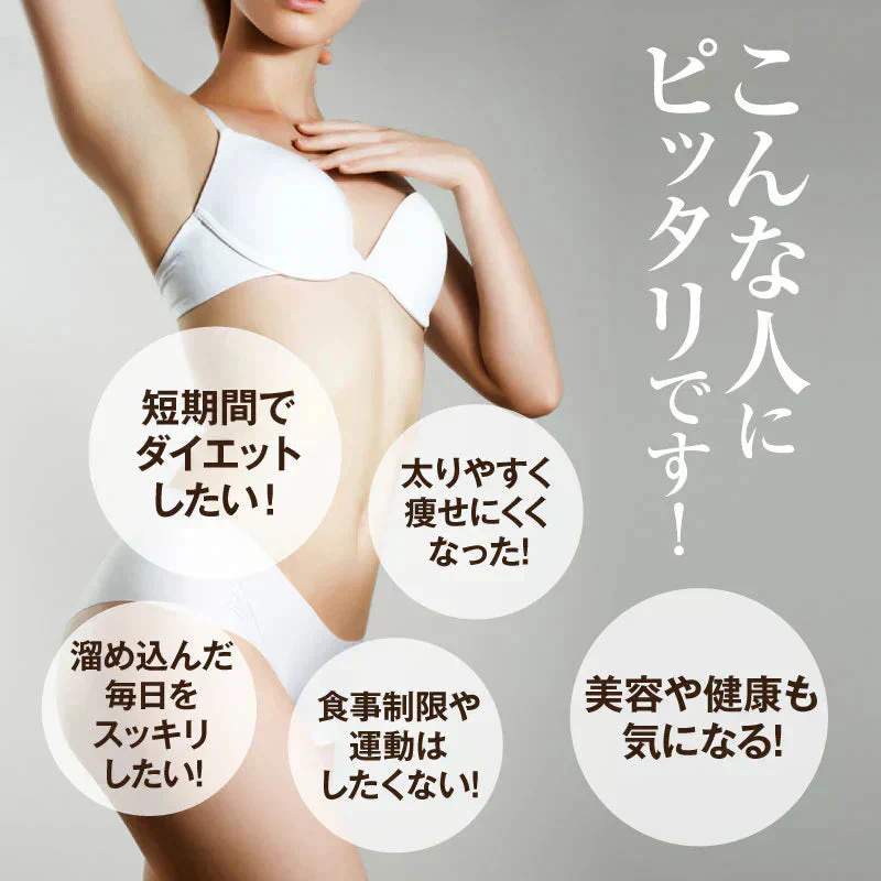 『酵素女神ブリリアントゴールド（★酵素ドリンク・サプリメントセット★）』酵素ドリンク 酵素ダイエット ダイエット ファスティング 置き換えダイエット 断食 美容 健康 食物繊維 スーパーフード 国産