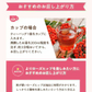 【最短当日出荷】アレンジルイボスティー 有機ローズヒップ カップ用 ティーバッグ 30個入