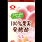 【4種/計4本】100パーセント果実で作った発酵酢（ざくろ、もも、パイナップル、ブルーベリー）