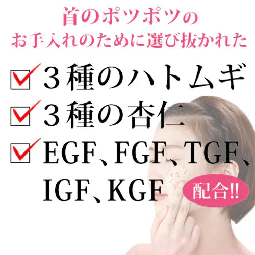 【美女クリエイト ミルクピーリング】 首元 首 ニキビ ポツポツ 角質除去 ピーリング 自宅ケア 簡単ケア ハトムギ 杏仁配合 ヒト幹細胞 寝ながらケア おやすみ中 ナイトパッチ  おやすみ 老化対策 目元 目袋 加齢 老化 ハリ 透明感 美容パッチ コラーゲン プラセンタ シミ シワ 小じわ 老け顔 しみ しわ 美白 黒ずみ くすみ たるみ