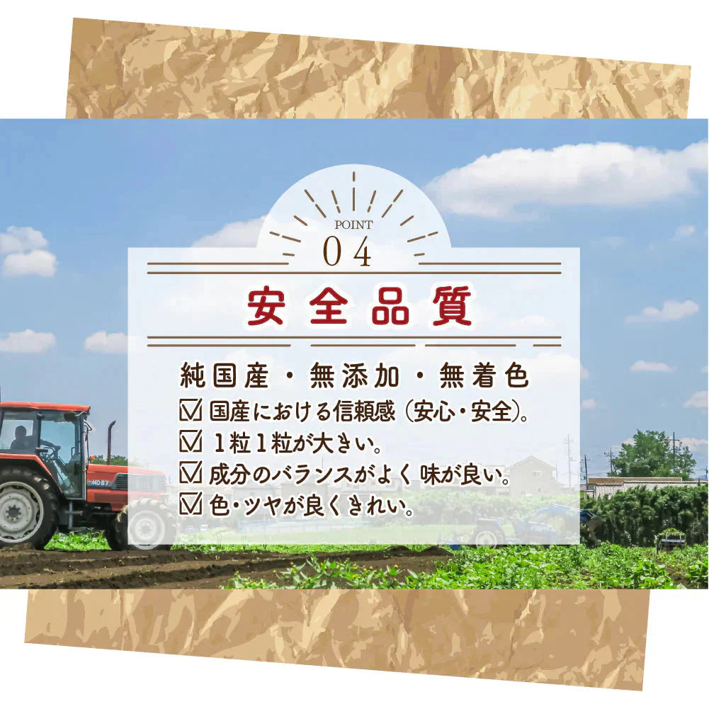 雑穀 雑穀米 国産 ひえ 24kg(400g×60袋)