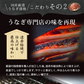 ※使用不可※【在庫処分特価】国産厳選！本格うなぎ蒲焼 70g×2個【賞味期限：2024年11月5日】