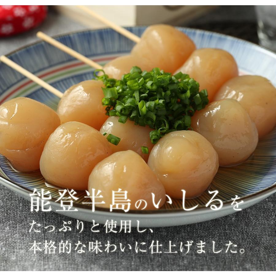 【玉こんにゃく 4パック】〜こんにゃく屋さんの手作りお惣菜〜