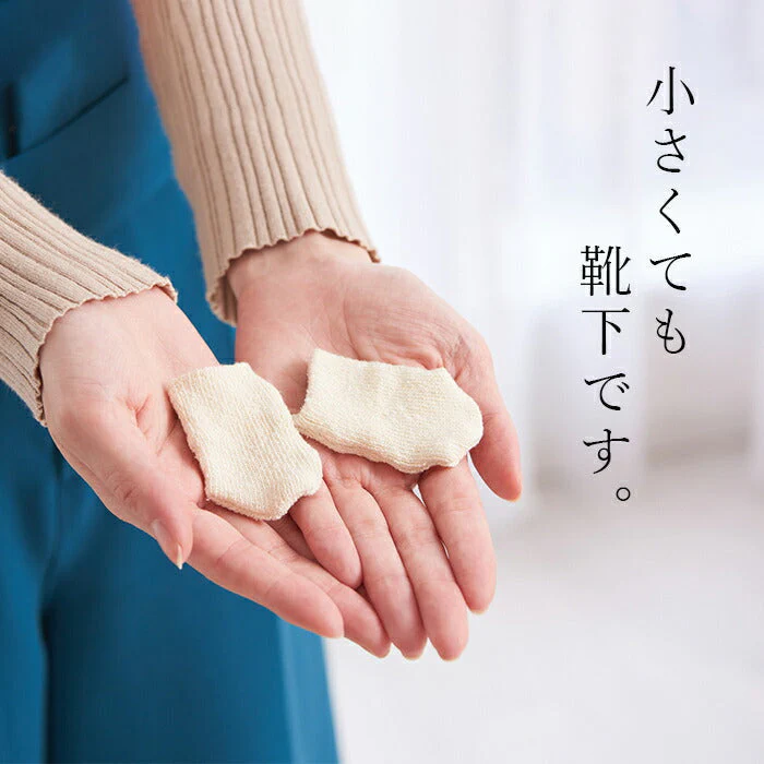 靴下 破れ防止 穴あき防止カバー 4p 巻き爪 対策 男女兼用 レディース メンズ シルク 蒸れにくい 日本製 / 靴下 タイツ ストッキング フットカバー