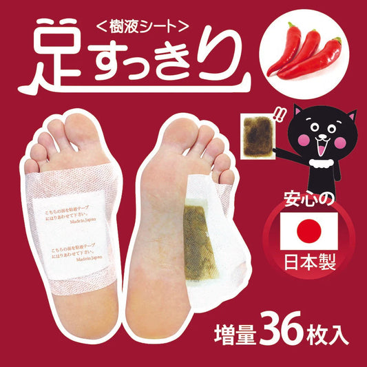７２枚入り（両足３６回分）　足すっきり樹液シート（唐辛子）　足裏　樹液シート　デトックス　リラクゼーション　むくみケア