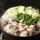 焼肉用 鍋 ミックスホルモン400ｇ 宮崎県産 黒毛和牛 EMO牛（有田牛）