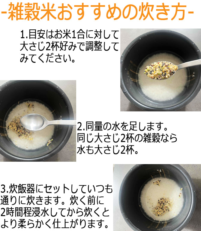 雑穀米 3kg(300g×10袋) 厳選国産 体に優しい配合 十六穀米 無添加