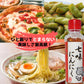 早池峰自然科学興業 七味にんにく 七味唐辛子 90g