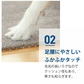 【ブラウン柄あり】ピタペトモ 45×45cm 2枚セット ペット マット カーペット 滑らない 日本製