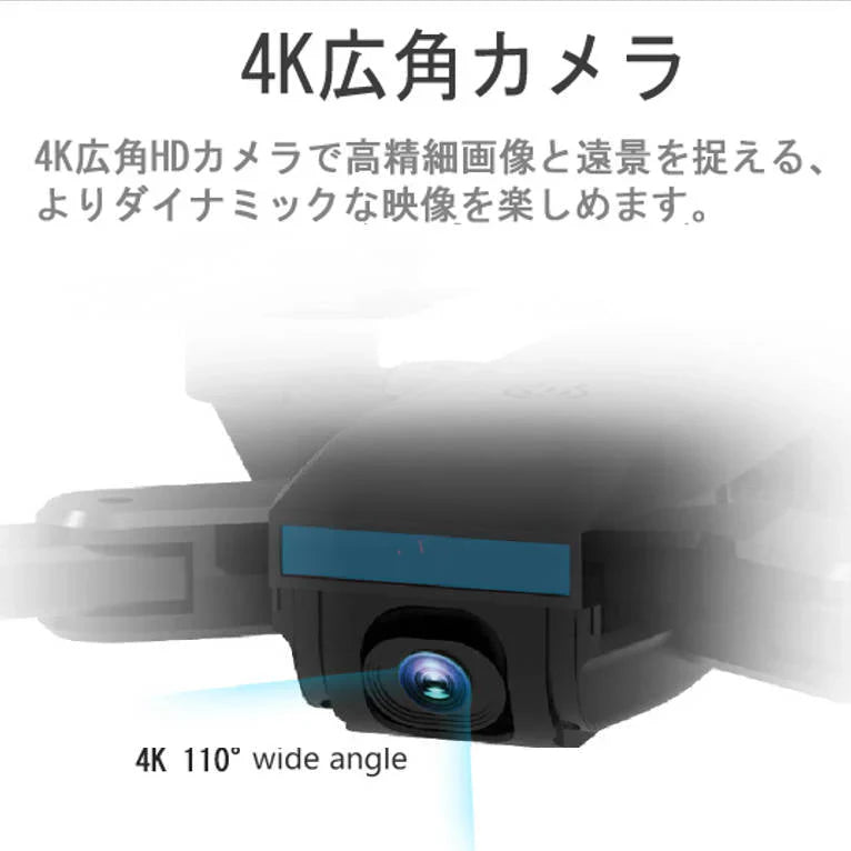 ドローン 4K高画質カメラ付き 黒  小型 スマホ操作 200g以下 航空法規制外 初心者向け 操作簡単 20分連続飛行 ラジコン 日本語説明書付き 2022年最新