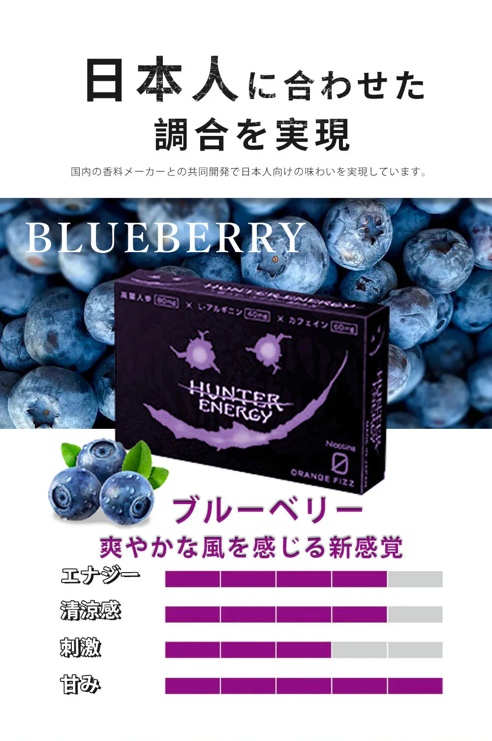 【日本製】HUNTER ENERGY ＼ブルーベリー風味 3箱セット／ 電子タバコ 禁煙グッズ ハンターエナジー ニコチンゼロ 吸うエナジー アイコスイルマ 減煙 イルマ対応 電子たばこ 使い捨て 人気 誘導加熱式デバイス 電子タバコリキッド タウリン添加 タバコ代用品 ニコチンなし タールなし