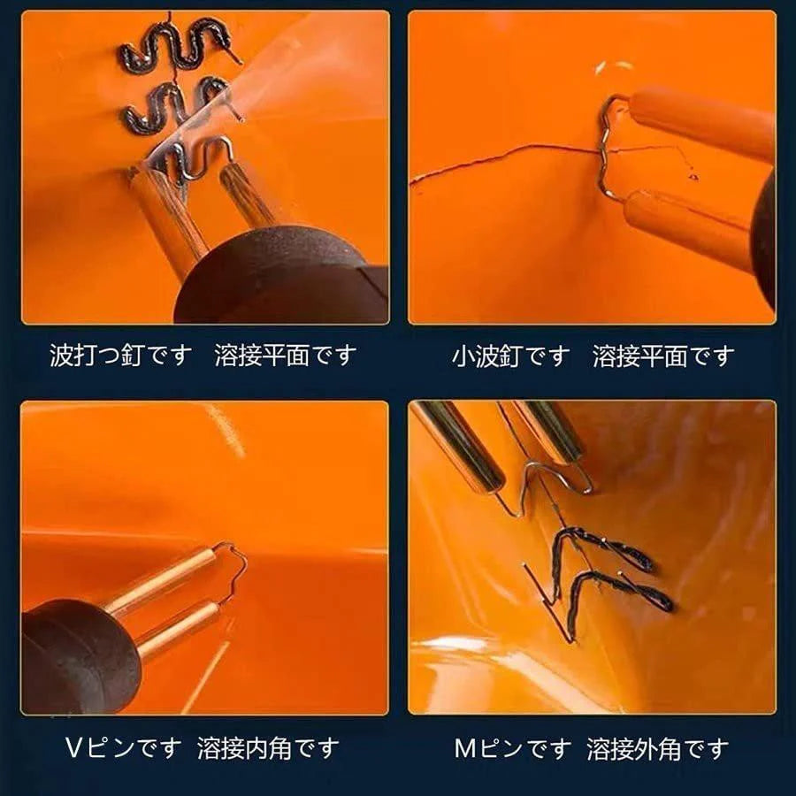 プルプラスチック溶接機70Wカーバンパー修理キット バンパー リペア?プラスチック?溶接ガン 収納箱付き 4種類フラット 添える溶接レベリング器 w444