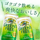 【送料無料】【4本増量ケース】ノンアルコールビール キリン グリーンズフリー 350ml×24本＋おまけ4缶