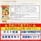 アマノフーズ いつものおみそ汁 野菜 10食
