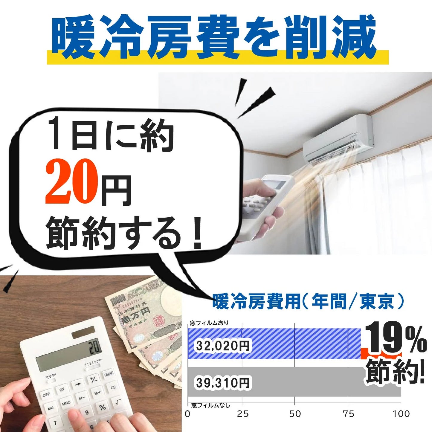 応援限定特価【断熱遮光 ・睡眠保障】台風対策・飛散防止 ＼2本 真っ黒 90×200cm ／ フィルム 窓 遮光フィルム 窓用 遮光シート 断熱フィルム  窓ガラスフィルム 目隠しフィルム 台風対策 地震対策 日よけ断熱 防犯 窓用フィルム ガラスフィルム 西日 目隠しシート 紫外線カット 睡眠には十分な暗さ フィルム シート ガラスフィルム 窓断熱フィルム 水だけではれる はがせる