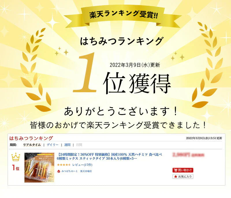はちみつ 国産100％ 天然ハチミツ 食べ比べ 選べる 5種類ミックス スティックタイプ 30本入り(5種類×6本) 混ぜ物なし 非加熱 蜂蜜 使い切り 個包装ハチミツ 蜂蜜 国産 無添加 ギフト はちみつ プチギフト