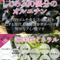たっぷりわかめ3倍ダイエットスープ　30包　女王様のすごいわかめスープ　わかめたっぷり3倍です。ぷるるん姫