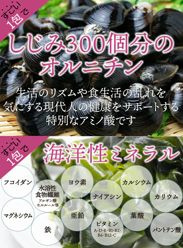 たっぷりわかめ3倍ダイエットスープ　30包　女王様のすごいわかめスープ　わかめたっぷり3倍です。ぷるるん姫