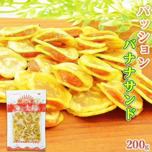 ＜パッションバナナサンド 200g＞ バナナチップス ドライフルーツ ジャム
