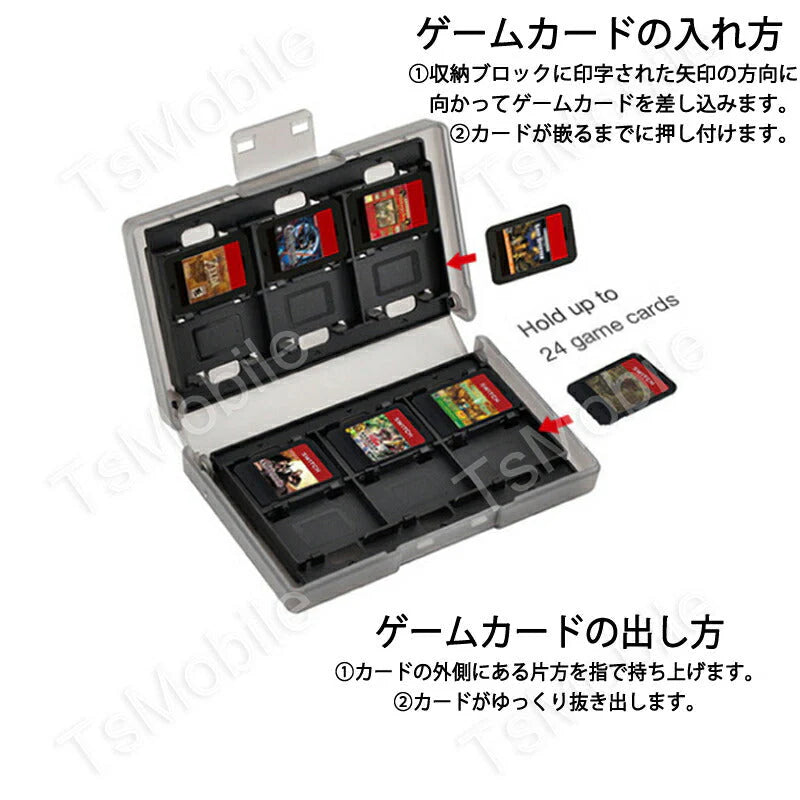 SWITCHカード用収納ケース 白 24枚任天堂SWITCHカード入れられる 半透明収納ボックス 中身が分かる 任天堂スイッチ 衝撃吸収 ゲームカード整理 保管