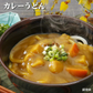 極太麺バージョン！【訳あり】半生極太讃岐うどん10人前【半生麺】【太麺】