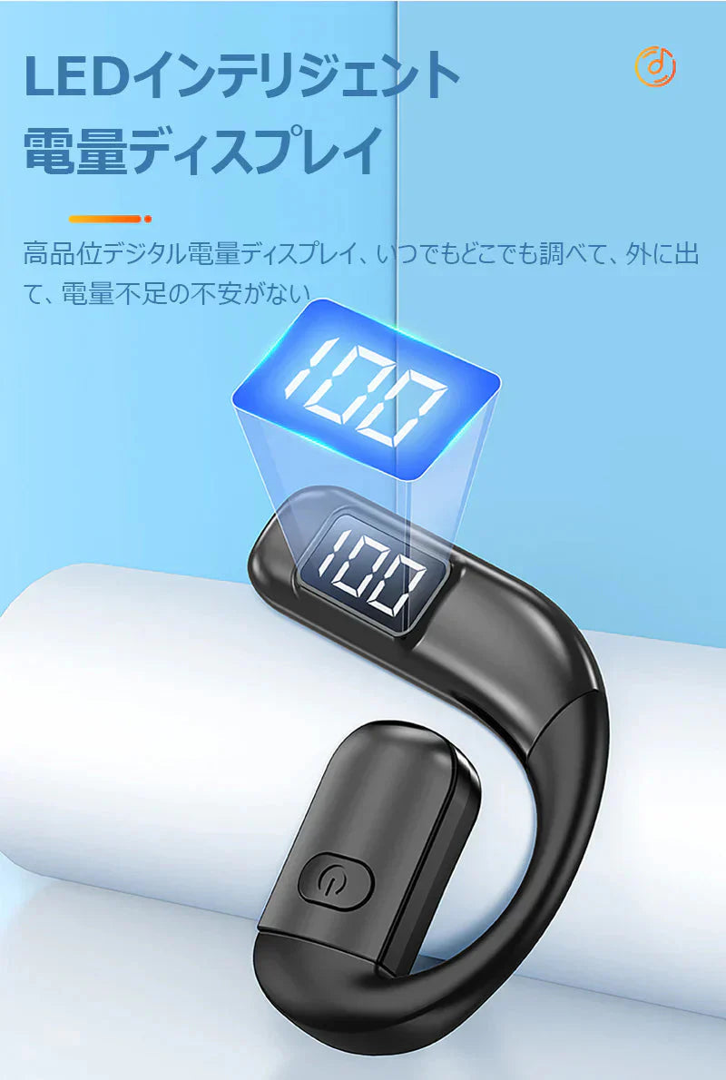 【携帯2台同時接続】ワイヤレスイヤホン 片耳 bluetooth5.5 左右耳兼用 180度回転 耳掛け式 ブルートゥースイヤホン 耳を塞がない オープン式 快適 iPhone/Android適用 ハンズフリー s134C(ブルー)