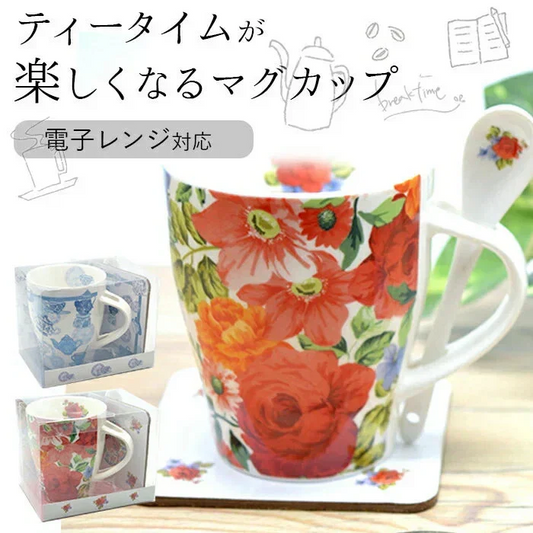 【食器柄】マグカップ おしゃれ 北欧 大きい ボーンチャイナ スプーン コースター セット 電子レンジ対応