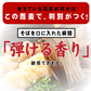 そば 蕎麦 讃岐生そば 6食セット(麺のみ) 送料無料 お歳暮 香川県 産地直送 お試し グルメ 食品 フード アレンジ 人気 おすすめ ポスト投函 麺 純生 生麺