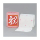 トイレットペーパー 祝ロール+桜ロール ダブル30m アソート50個