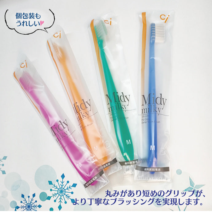 歯ブラシ Ci ミディミルキー M ふつう 50本入り