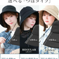 【Mサイズ】【ブラック】【ロングタイプ】　帽子 完全遮光 遮光100% UVカット レディース 大きいサイズ つば広 折りたたみ ハット 自転車 飛ばない 日よけ かぶる日傘 運動会 旅行 レジャー 買い物 ガーデニング あご紐 小顔効果