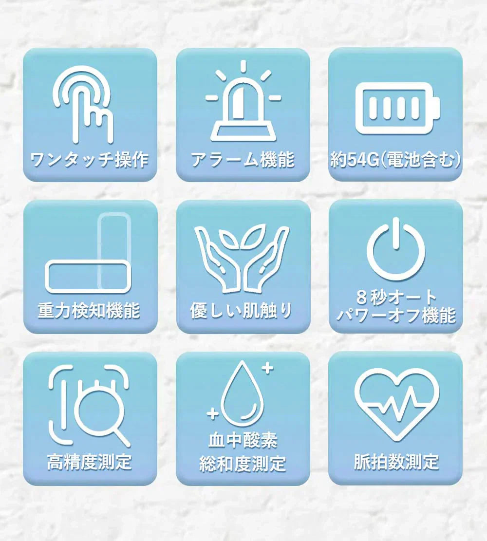 【正規品・日本管理医療機器認証】パルスオキシメーター 小児用 パルスオキシメーター 子供対応 日本 医療機関 おすすめ アラート機能付き オキシメータ Spo2 血中酸素 心拍計 脈拍 血中酸素濃度計 家庭用 パルスオキシメータ 指先式 灌流指標 操作簡単 高精度 子供対応